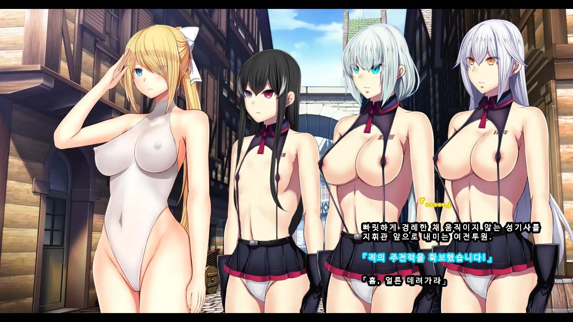 Senhime Bad Ending 3 -Cool Heroine Buzama Haiboku CG Shuu-